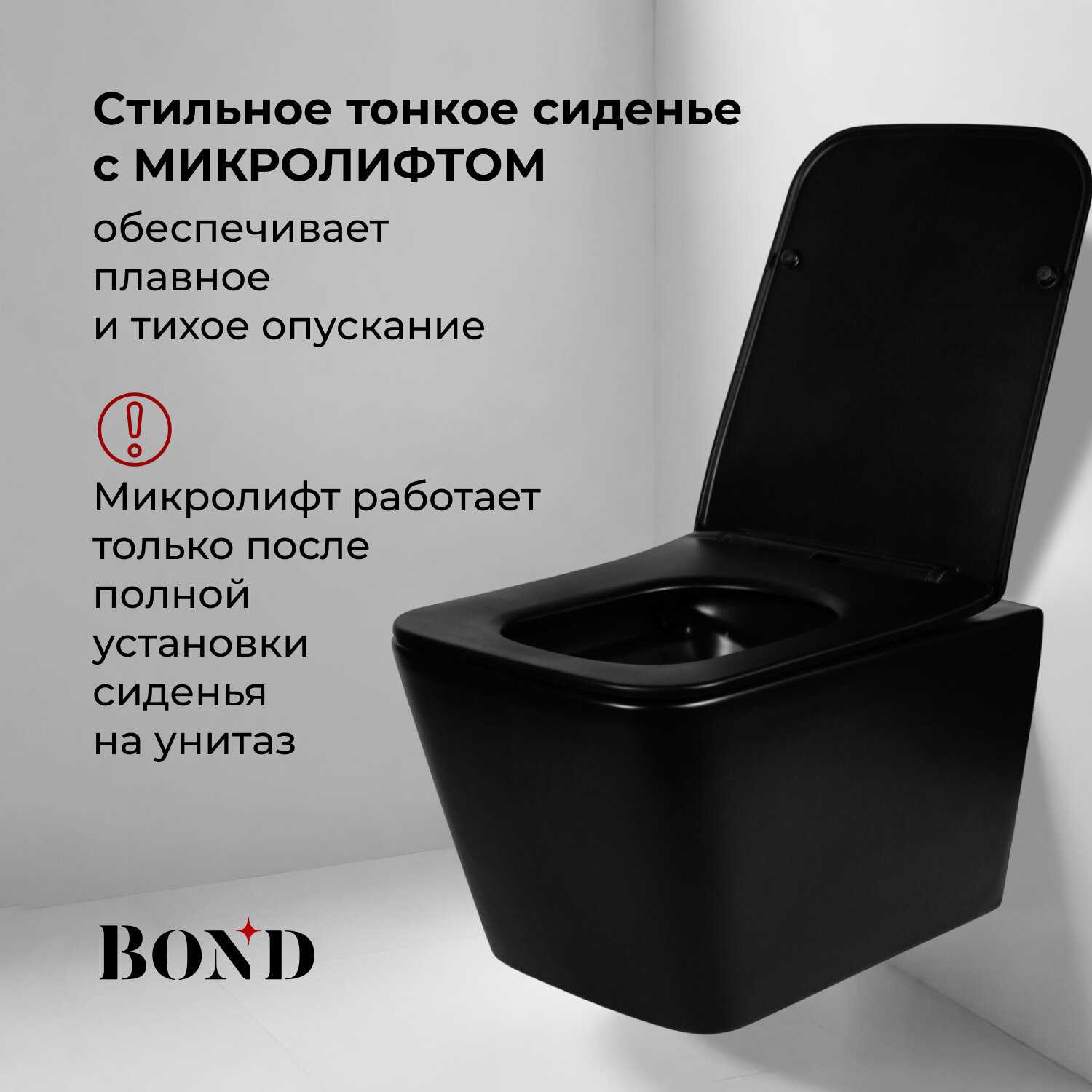 Подвесной унитаз BOND Cube фотография 4