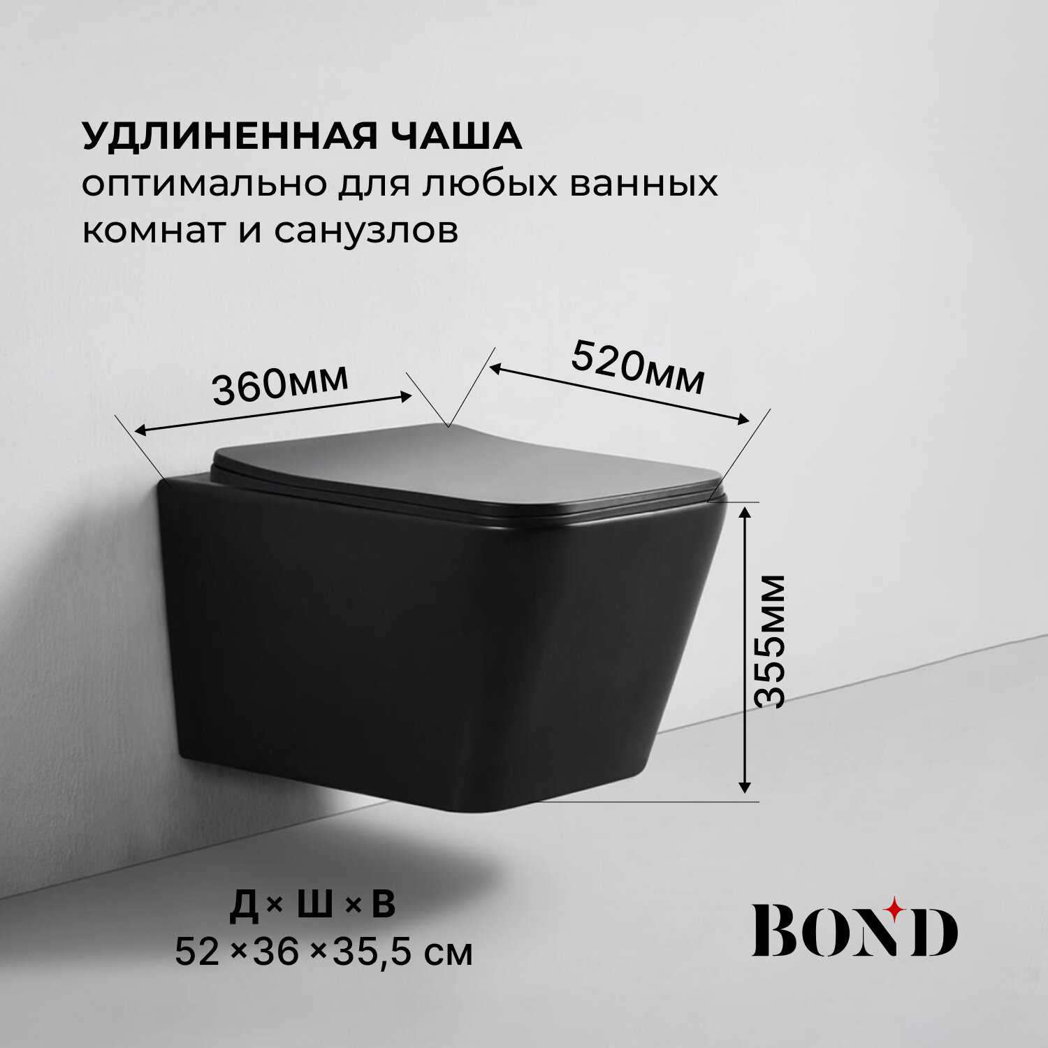 Подвесной унитаз BOND Cube фотография 5