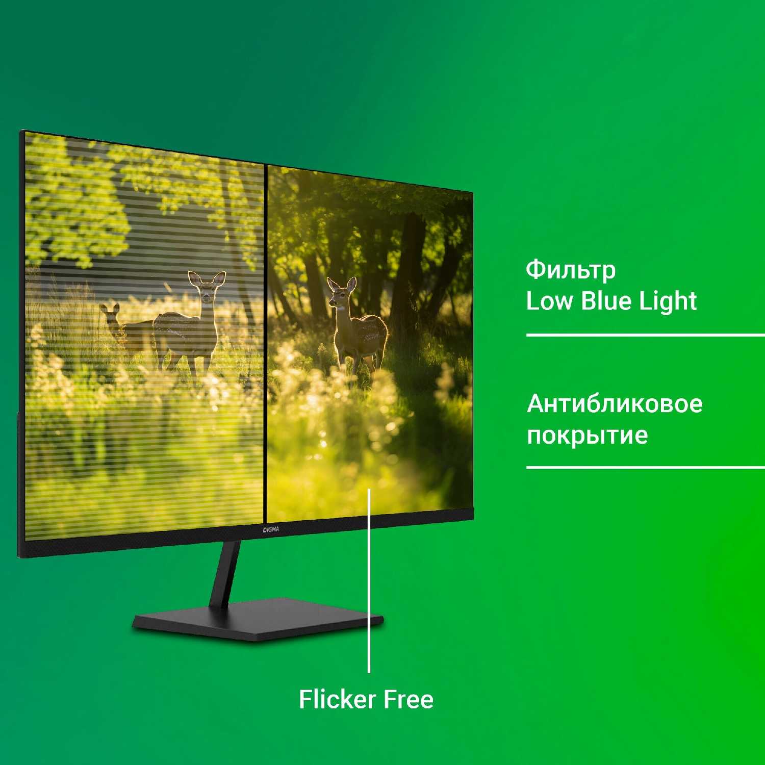 Монитор Digma Progress 32P501F фотография 9