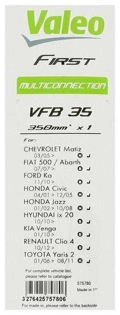 Щетка стеклоочистителя бескаркасная Valeo First Multiconnection VFB35 фотография 7