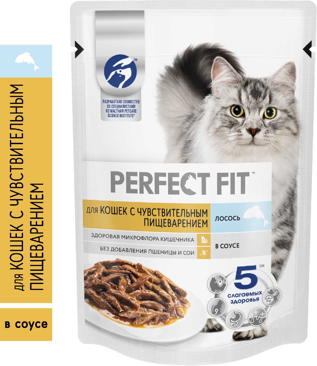 Корм для кошек Perfect Fit с лососем фотография 10