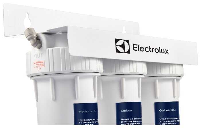 Фильтр под мойкой Electrolux AquaModule Carbon 2in1 Prof 1/2 фотография 2