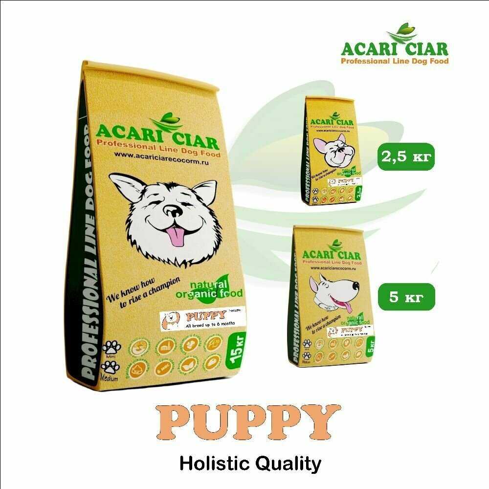 Корм для щенков Acari Ciar Puppy Medium фотография 11
