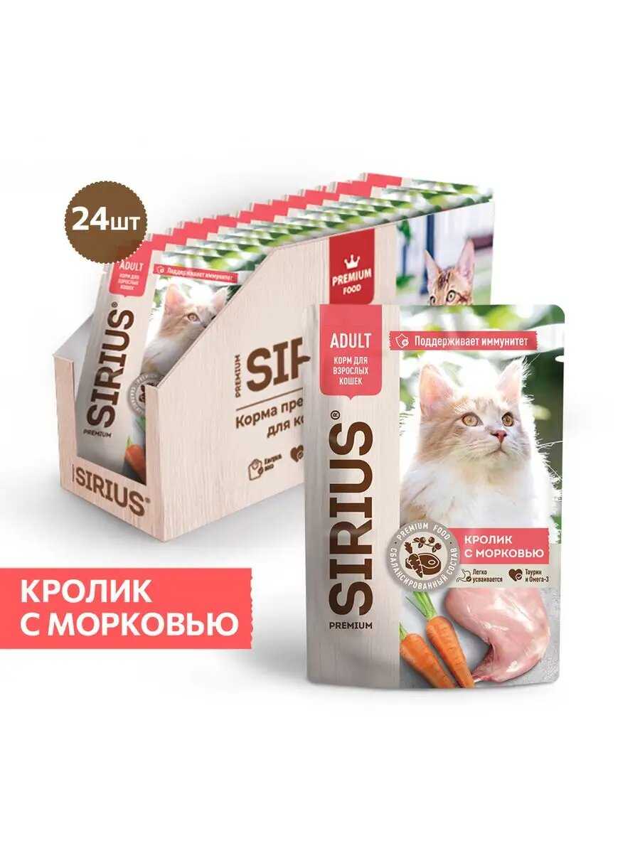Сухой корм SIRIUS PREMIUM Сириус фотография 26