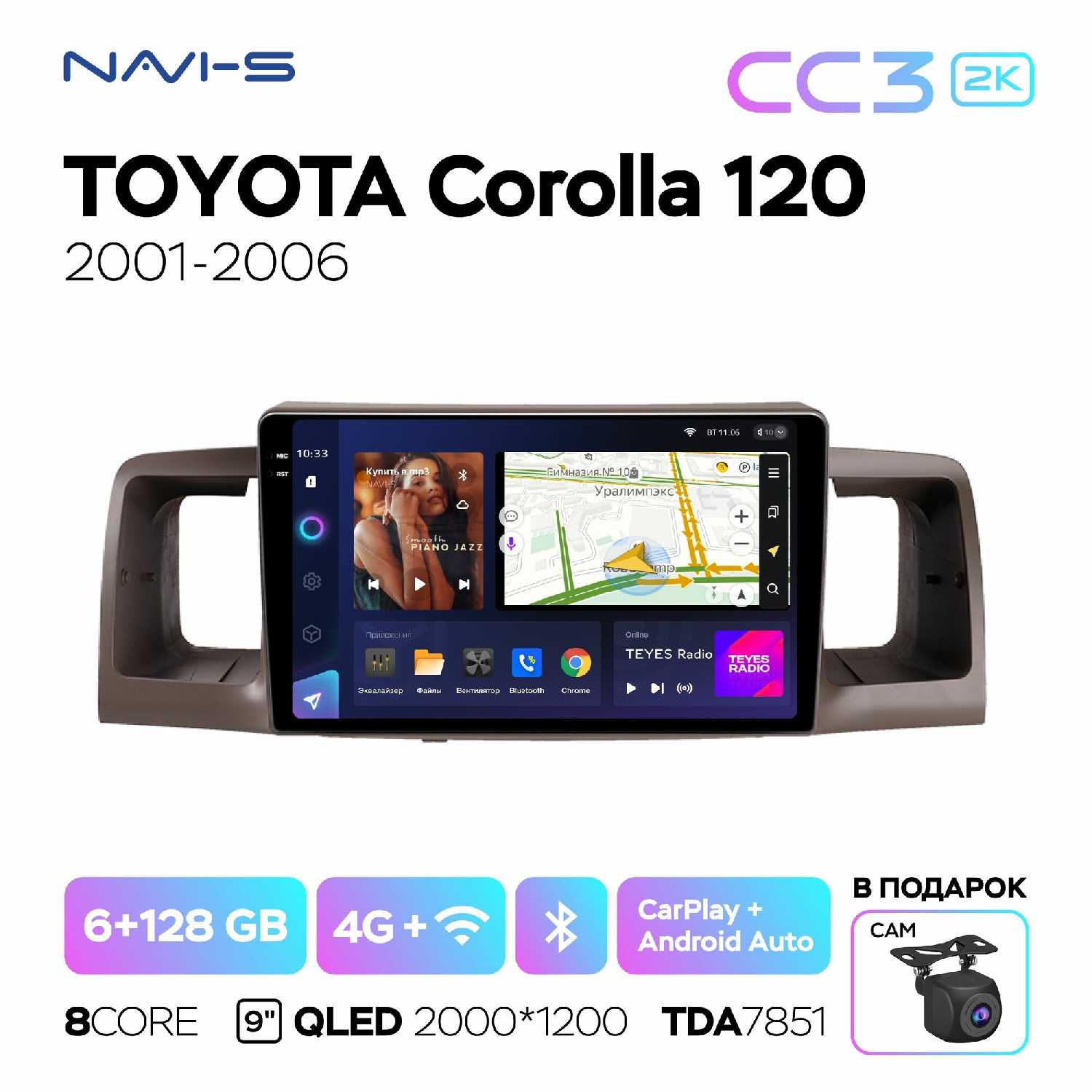 Автомагнитола Teyes CC3 2K 4/32 для Toyota Corolla 120
