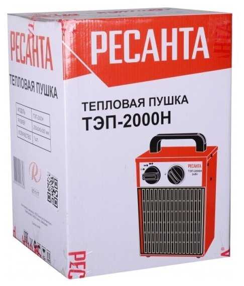 Электрическая тепловая пушка РЕСАНТА ТЭП-2000Н фотография 9