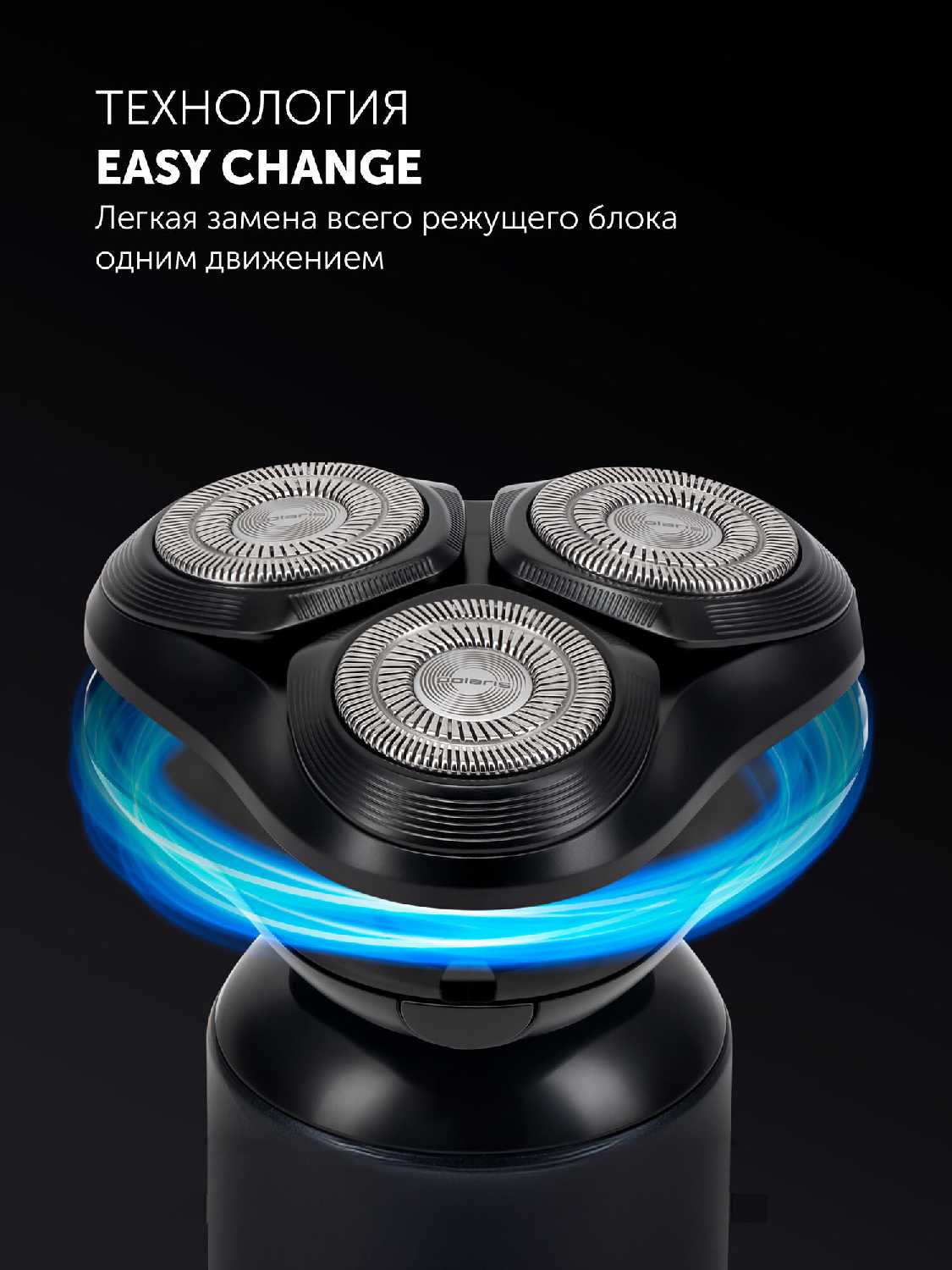 Бритва электрическая Polaris Ultimate shave 5D PRO (PMR 0712RC) фотография 4