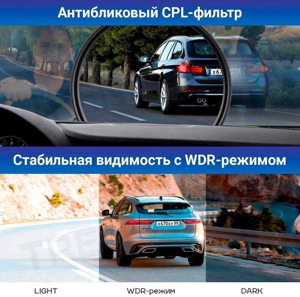 Видеорегистратор TrendVision Hybrid Signature Real 4K 2CH фотография 11
