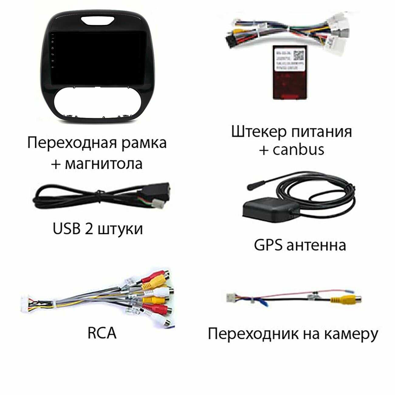 Магнитола Android для Renault Kaptur QLED 1/32GB фотография 2