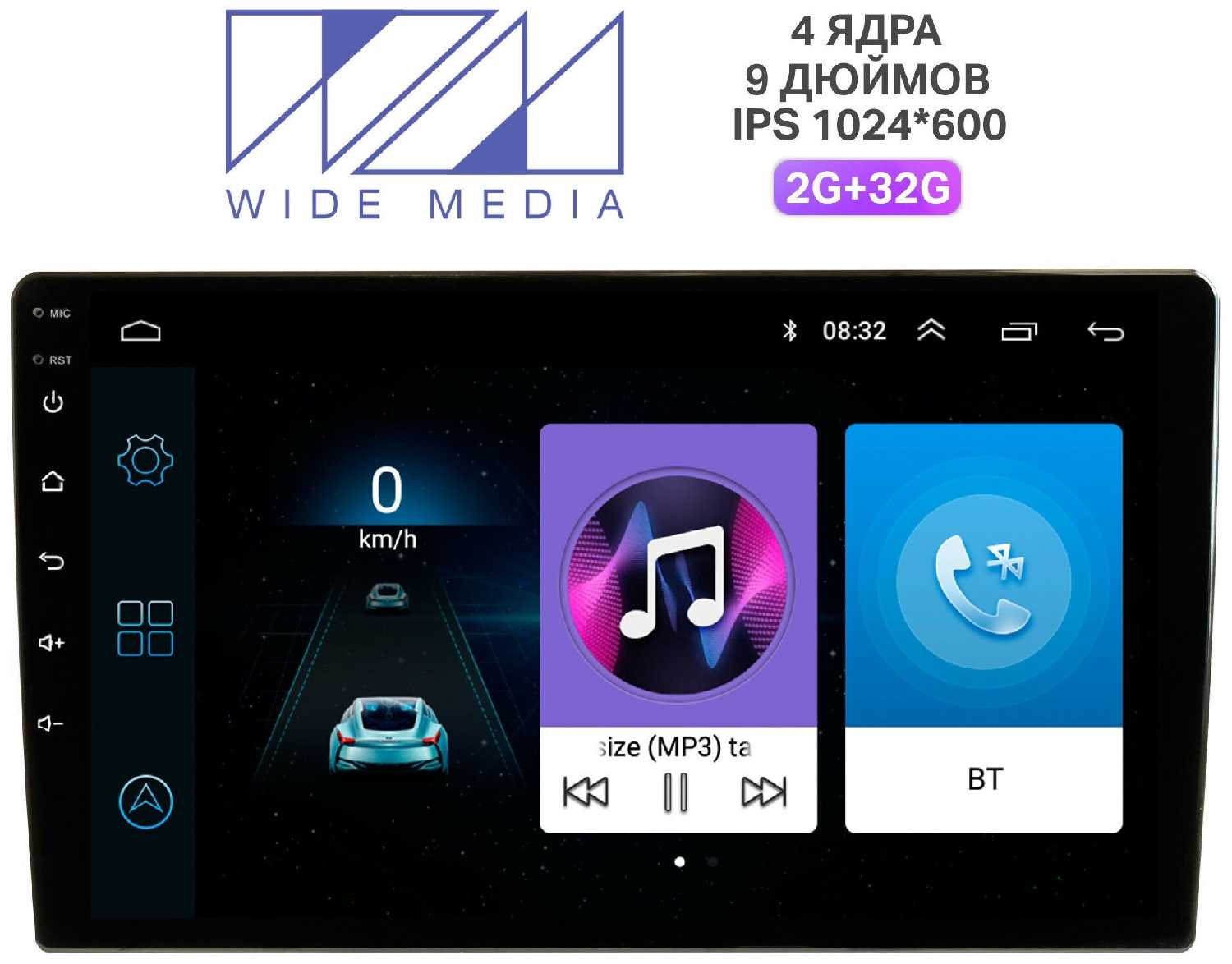Штатная магнитола Wide Media LC-MFB