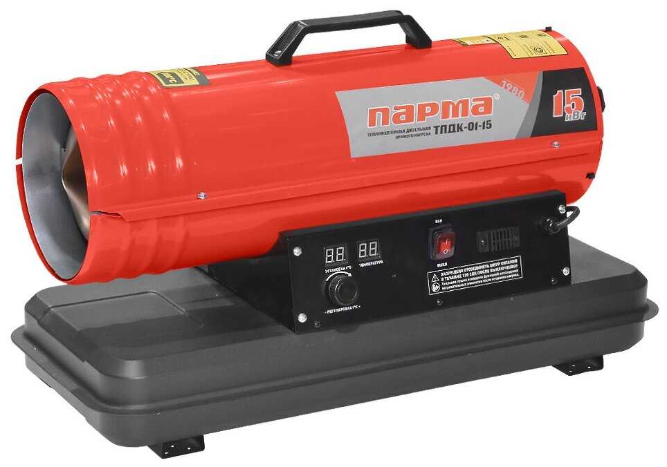 Тепловая пушка диз. Парма ТПДК-01-15 (15кВт, 588 куб./ч, прямой нагрев, дисплей, дизель/керосин)