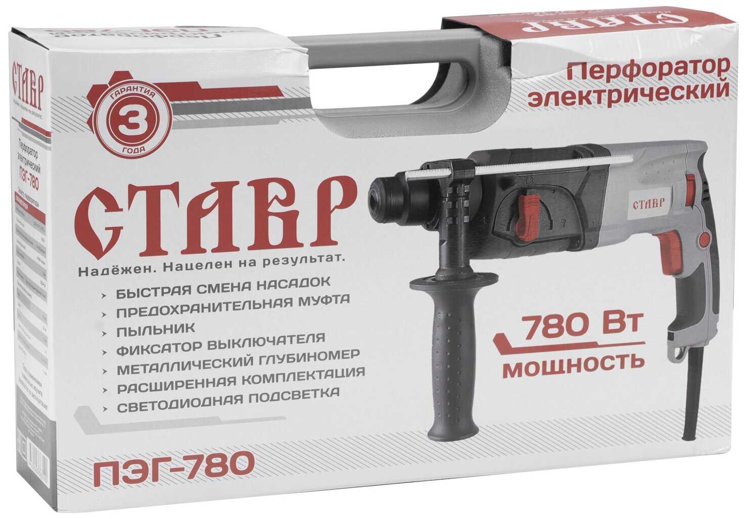 Перфоратор СТАВР ПЭГ-780 (780 Вт) фотография 7