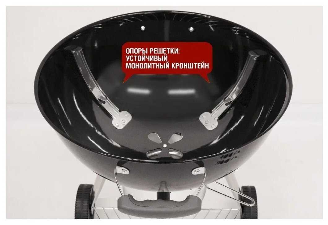 Гриль угольный Start Grill Temper SG, 70х58х102 см фотография 7