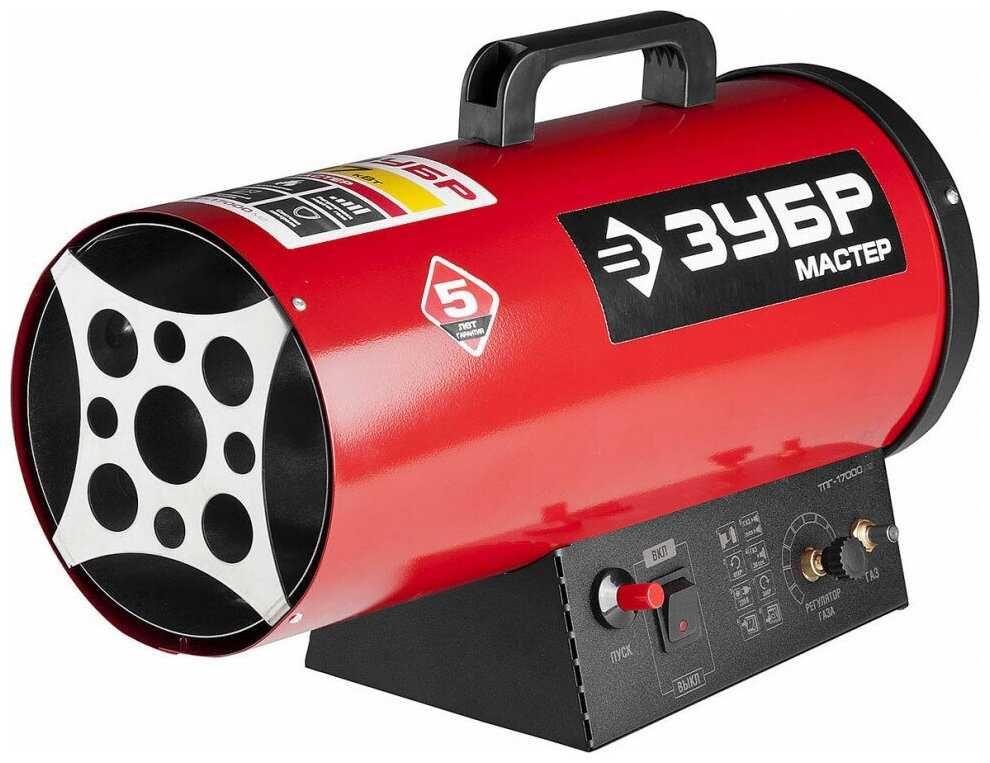 Газовая тепловая пушка ЗУБР ТПГ-17000_М2