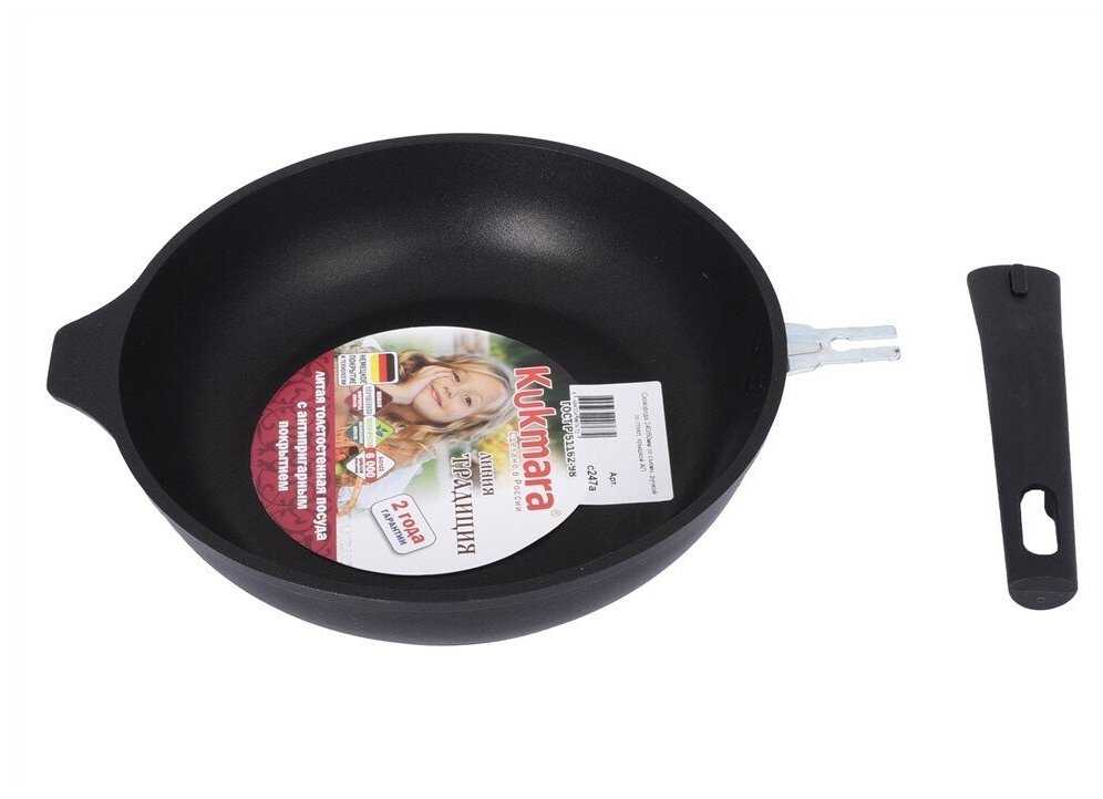 Cковорода Kukmara со съемной ручкой и стеклянной крышкой, диаметр 24 см с антипригарным покрытием фотография 5