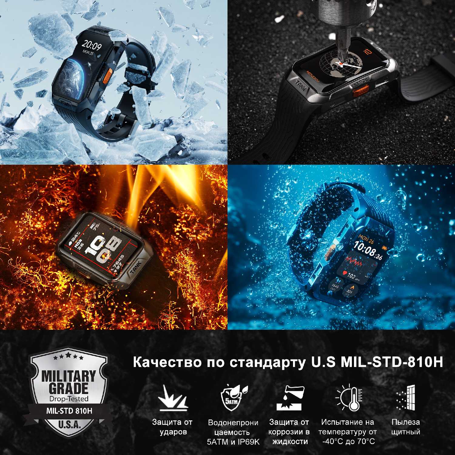 Браслет KOSPET X2 фотография 1