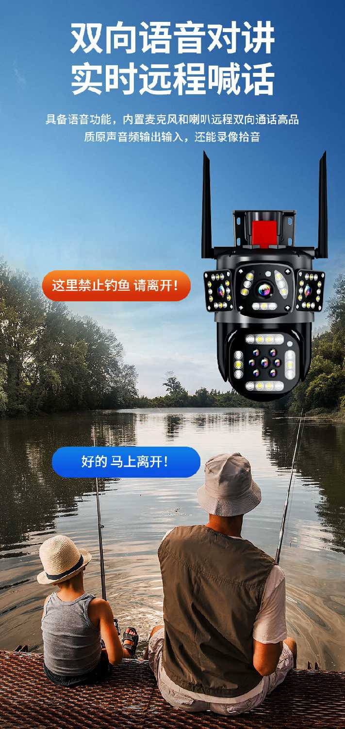 Трансграничный зонд V380PRO фотография 7