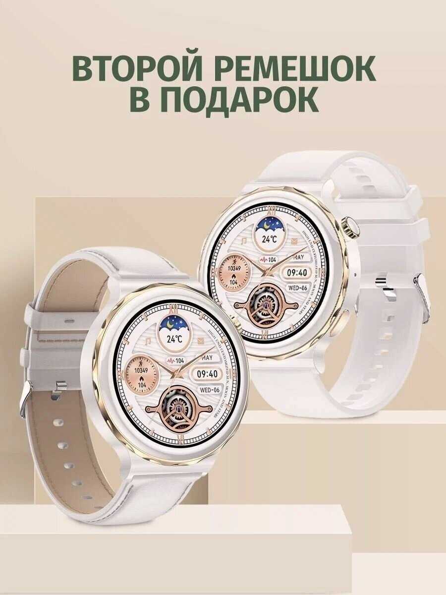 Смарт часы Smart Watch X7 PRO фотография 23