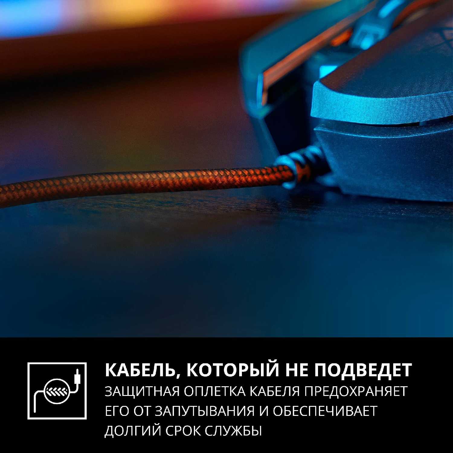 Игровая мышь SVEN RX-G805 фотография 7