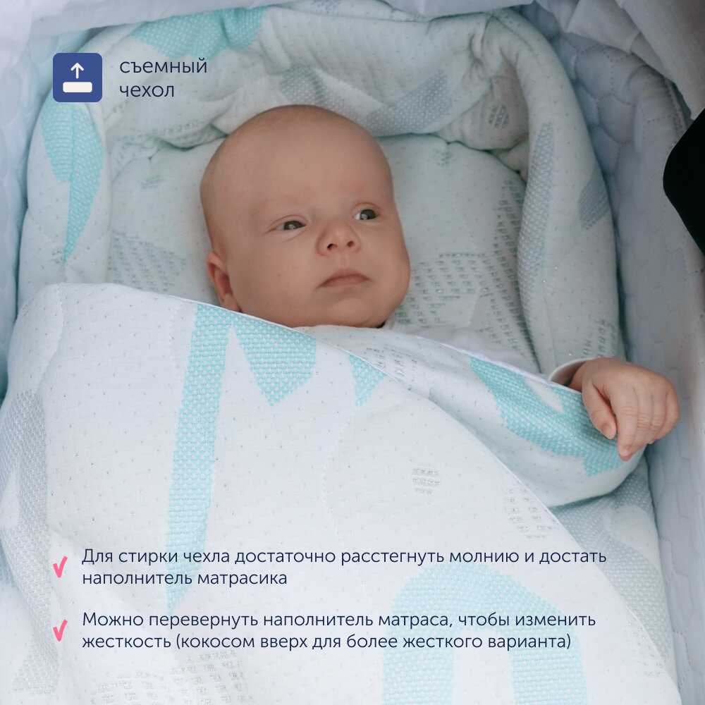 Матрас конверт в коляску Buyson BuyStar (76x36 см) фотография 11