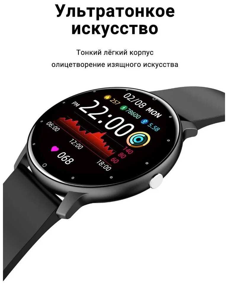 Умные смарт часы Smart Watch ZL02 фотография 23