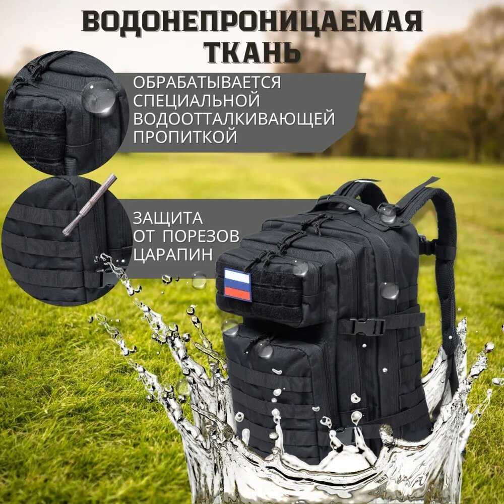 Рюкзак тактический Туристический Рюкзак тактический (50 литров) фотография 24