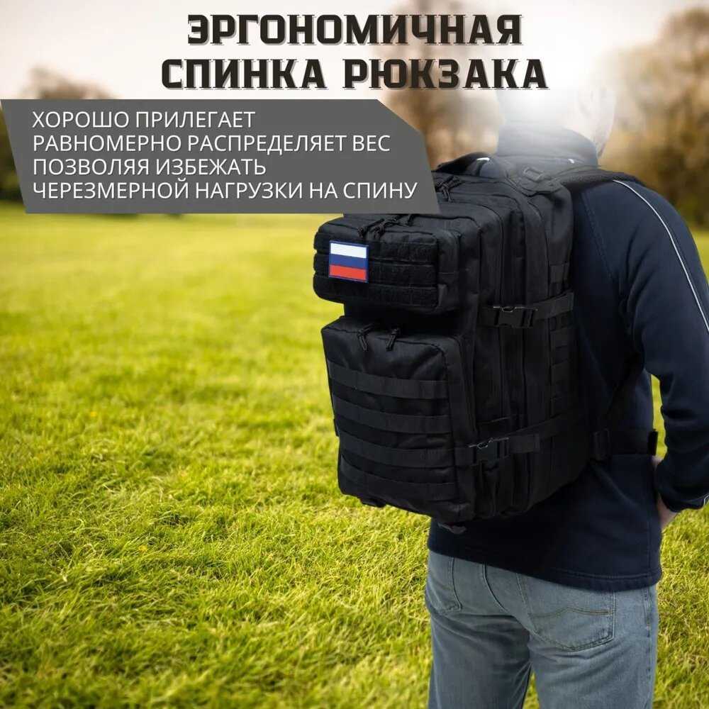 Рюкзак тактический Туристический Рюкзак тактический (50 литров) фотография 25