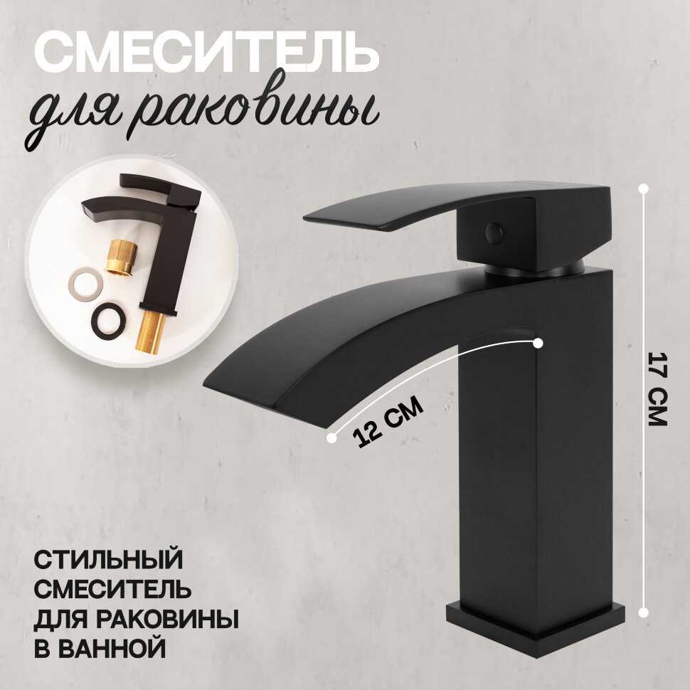 Смеситель для ванны Hansberge H1077 фотография 18