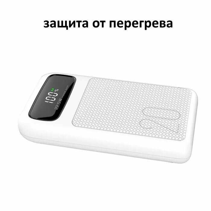 Внешний аккумулятор 20000 mAh с разъемами USB, Type-C и micro фотография 11