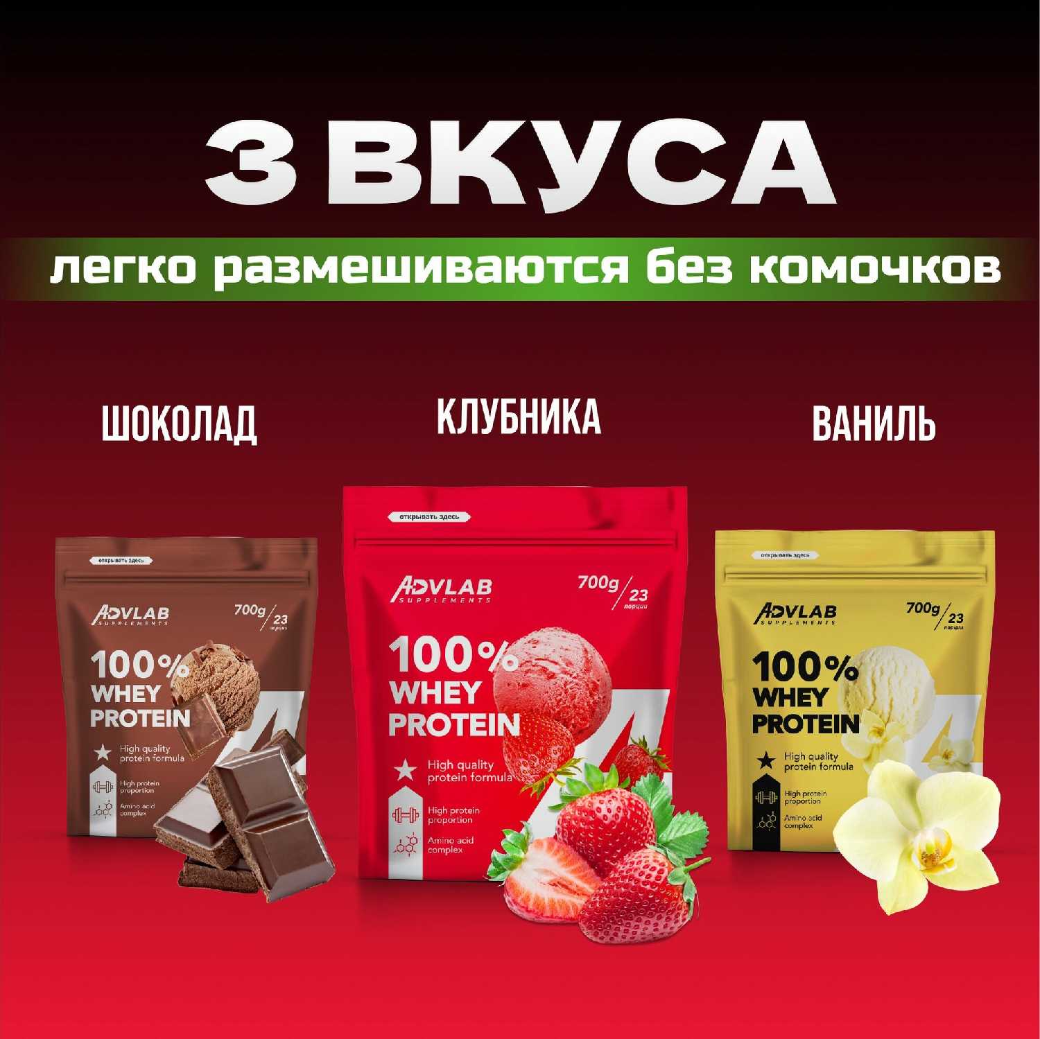 Протеин сывороточный 100% Whey Protein фотография 16