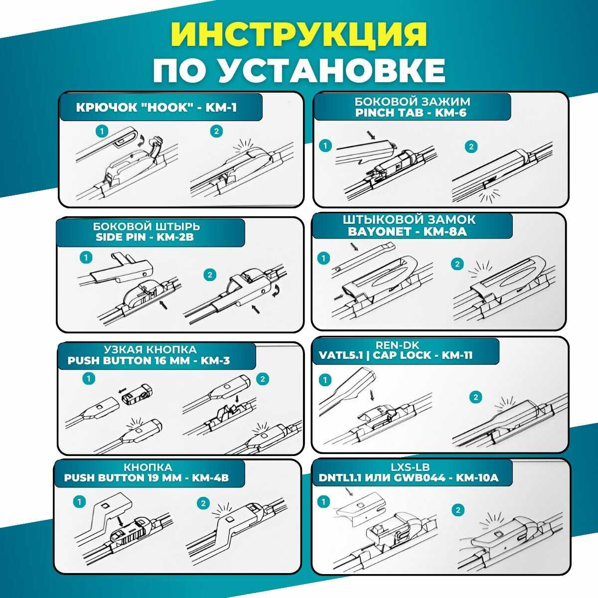 Зимние дворники JAC J7 / Джак J7 LYNXauto (600 450 мм) фотография 6