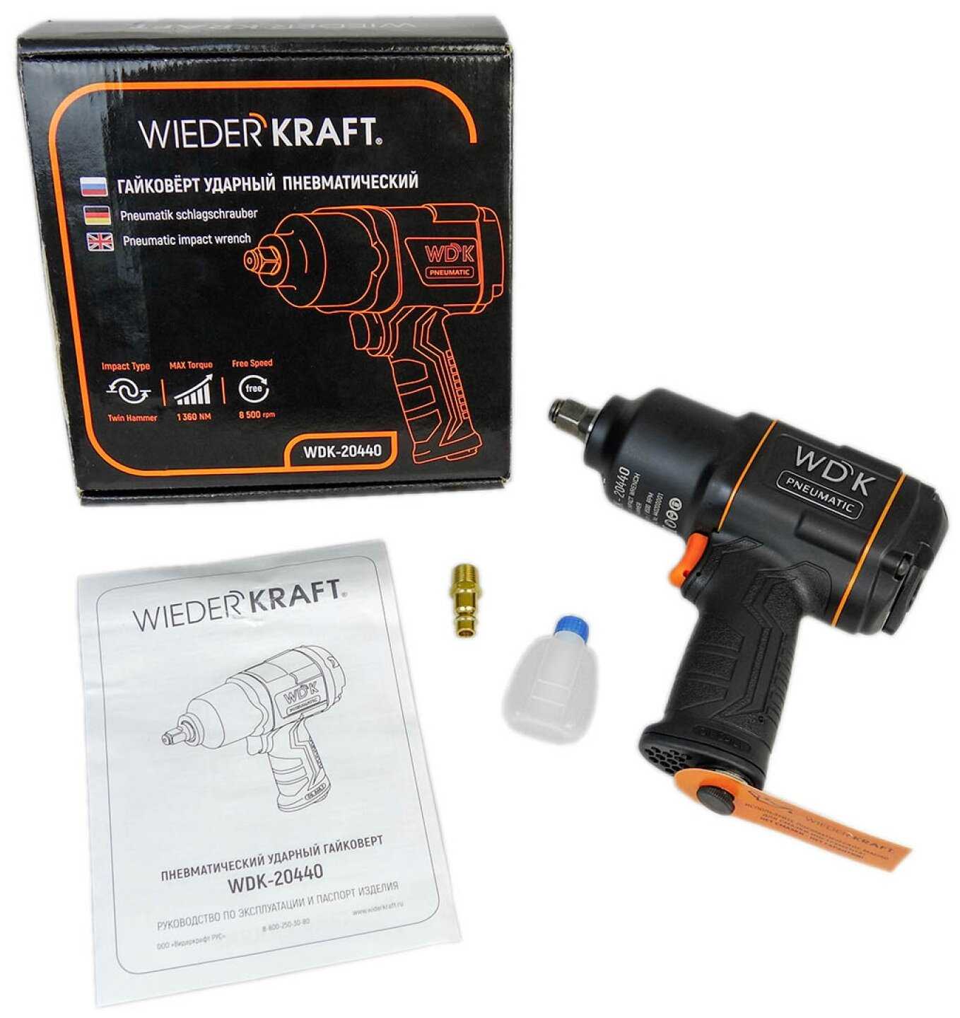 Пневмогайковерт ударный WIEDERKRAFT WDK-20440 фотография 5