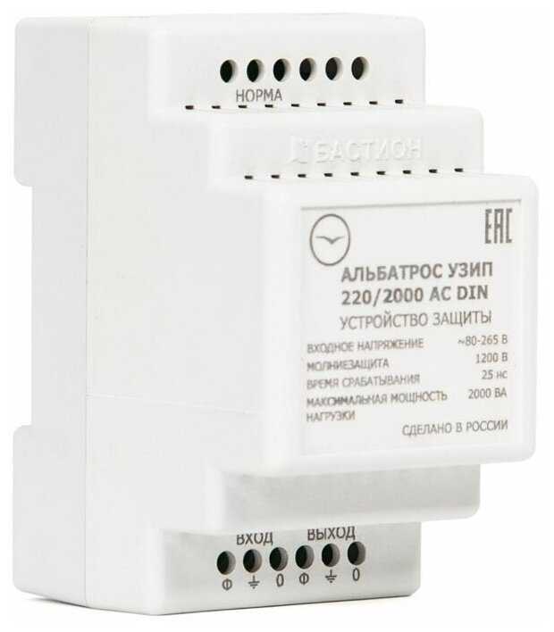 БАСТИОН Альбатрос 220/2000 AC DIN фотография 8