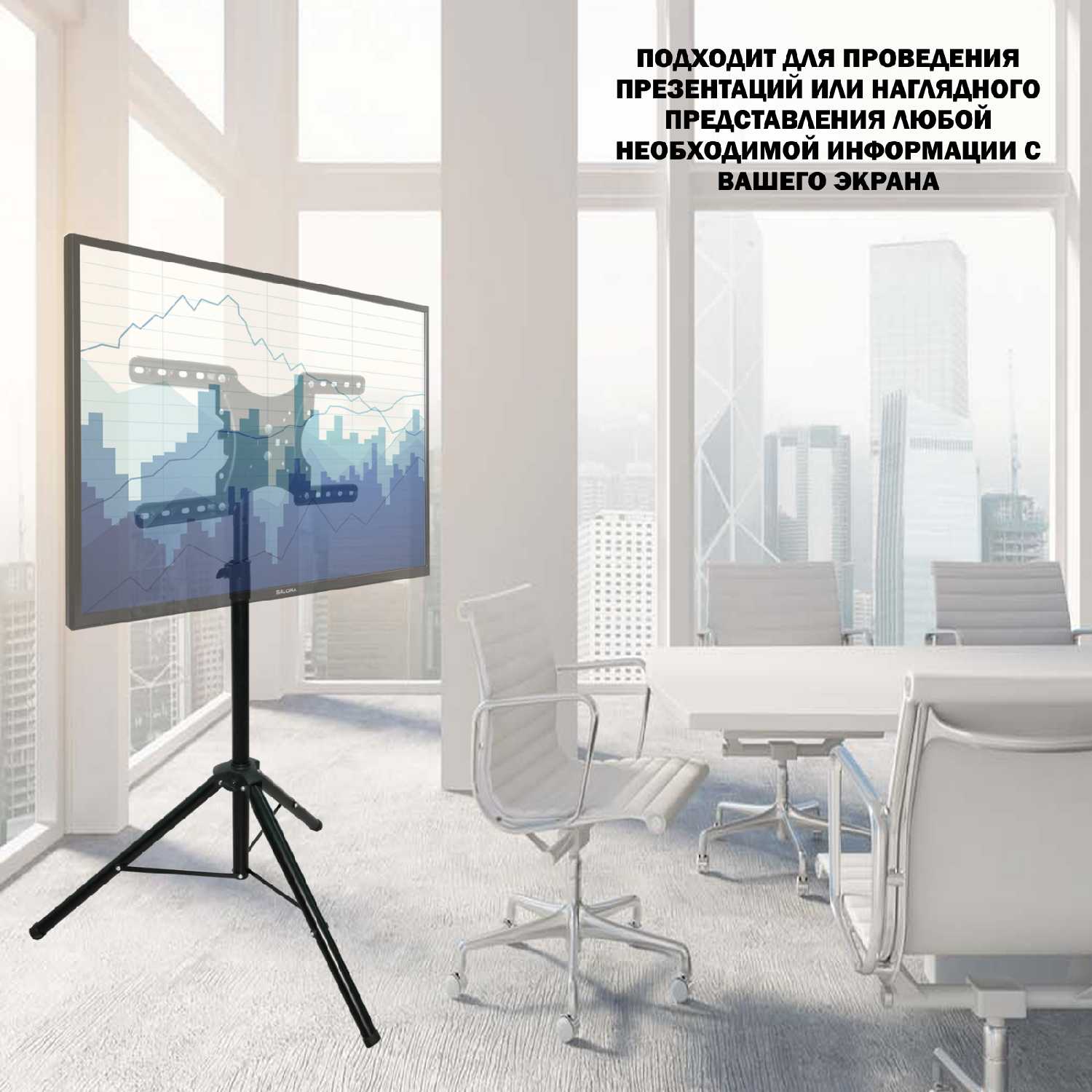 Стойка DN04-502B напольная для телевизоров и экранов с диагональю 26-55