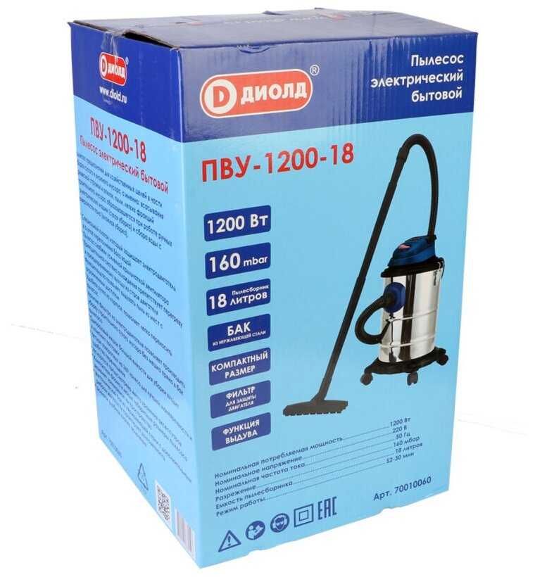 Пылесос вакуумный универсальный ПВУ-1200-18 фотография 7