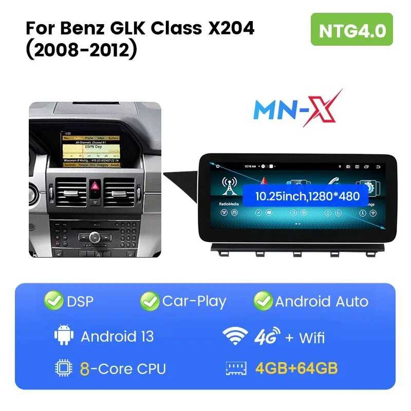 Автомобильная магнитола Мерседес Бенц S662 NTG 4.0 (X204AP-MNX NTG4.0) фотография 30