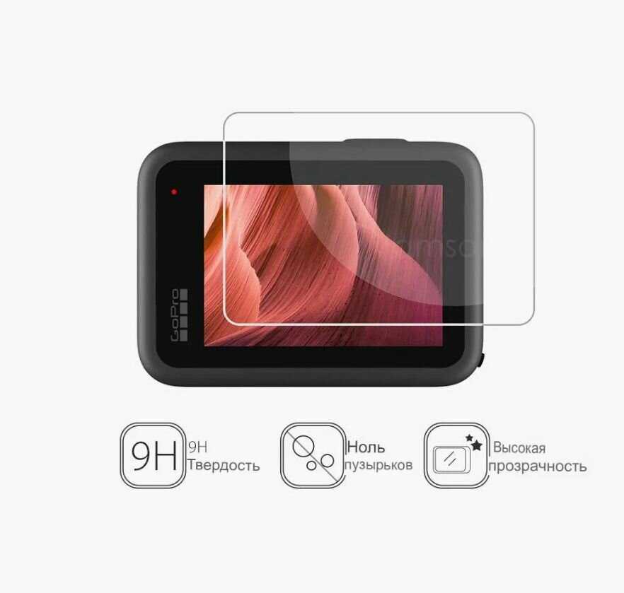 Комплект защитных стекол H9 GoPro Hero 13 фотография 7