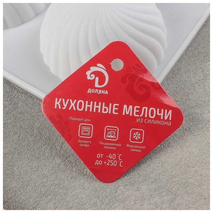 Форма для муссовых десертов и выпечки Доляна «Купол», 30×17,5×4 см, 6 ячеек, d=7,5 см, цвет белый фотография 3