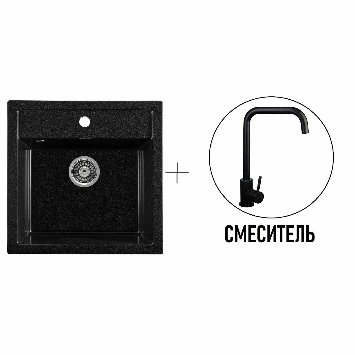 Комплект кухонная мойка Gerhans A11-22 (W4998-4-22)
