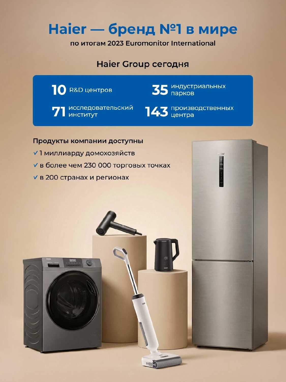 Робот-пылесос Haier HSR Care S6 фотография 4