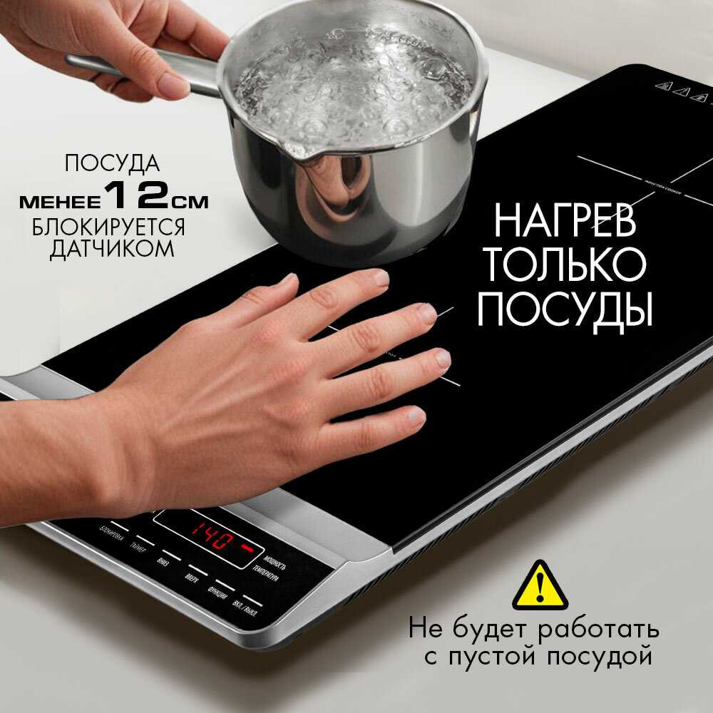 Индукционная плитка ENDEVER Skyline IP-65 1800 Вт фотография 17
