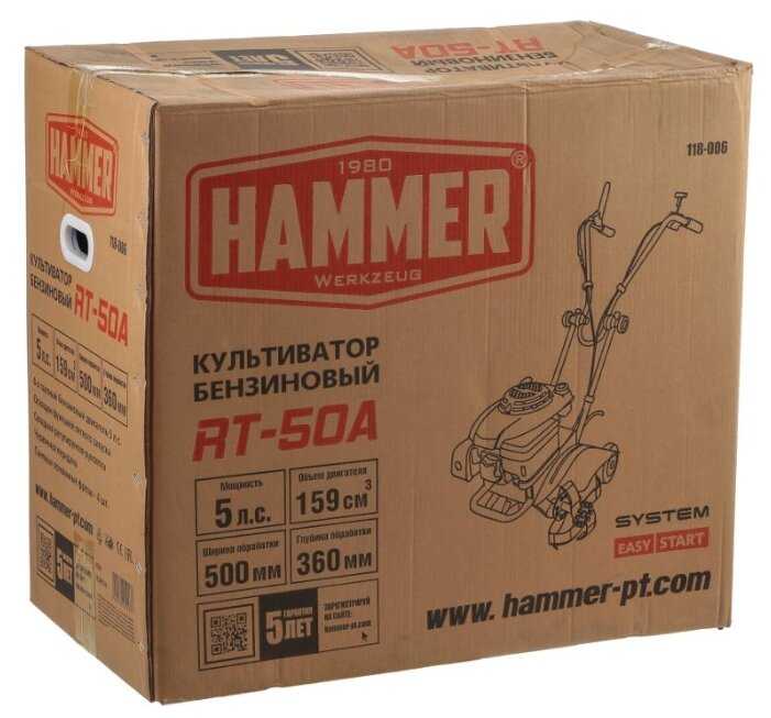 Культиватор бензиновый Hammer RT-50A 5 л.с. фотография 5