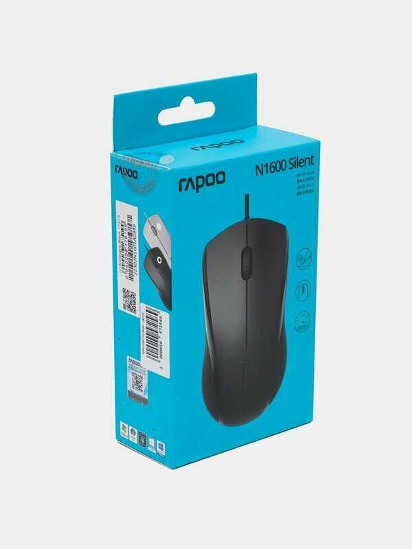 Компьютерная мышь Гароо N 1600 Silent фотография 4