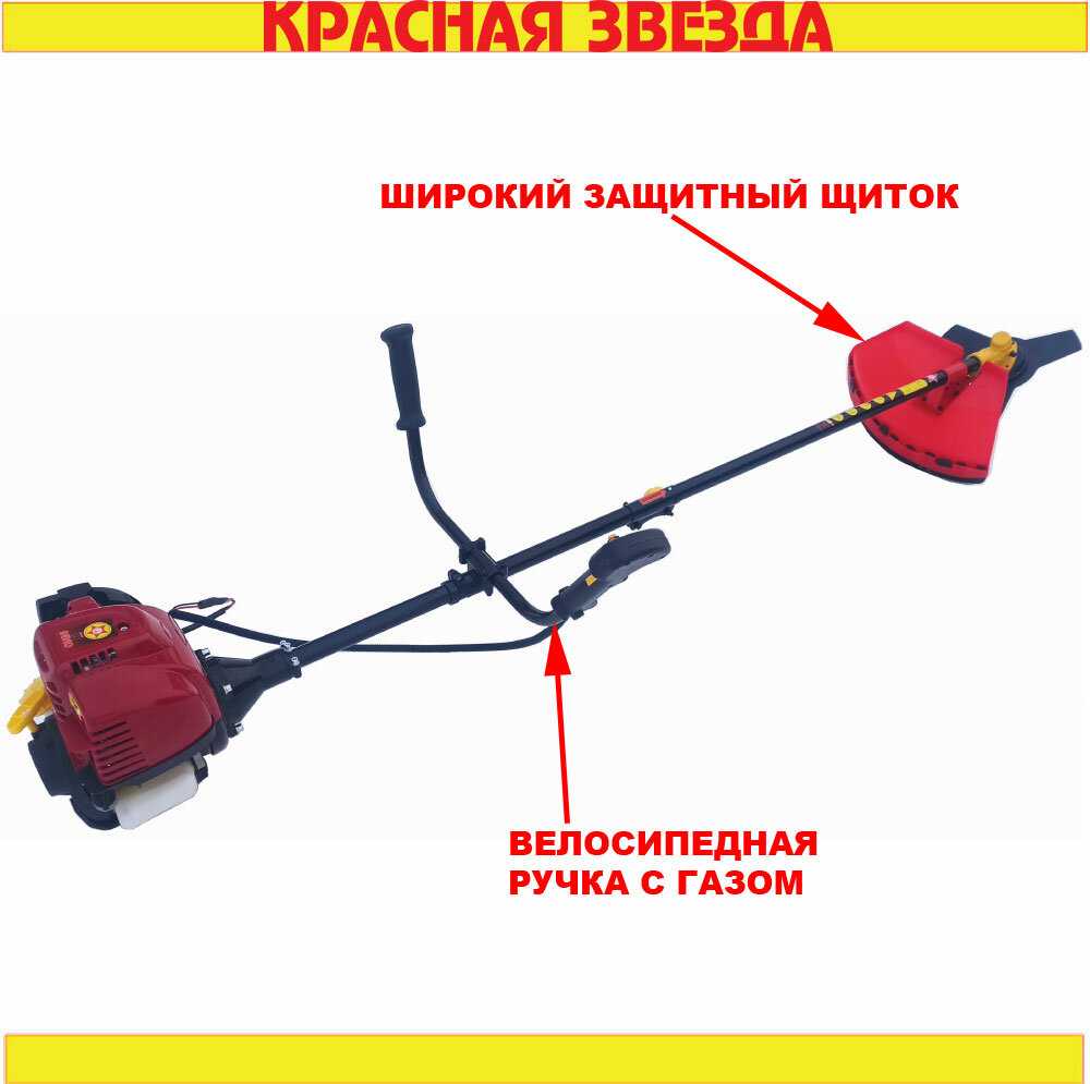 Бензокоса Fire 4 тактная коса (CG435) фотография 3