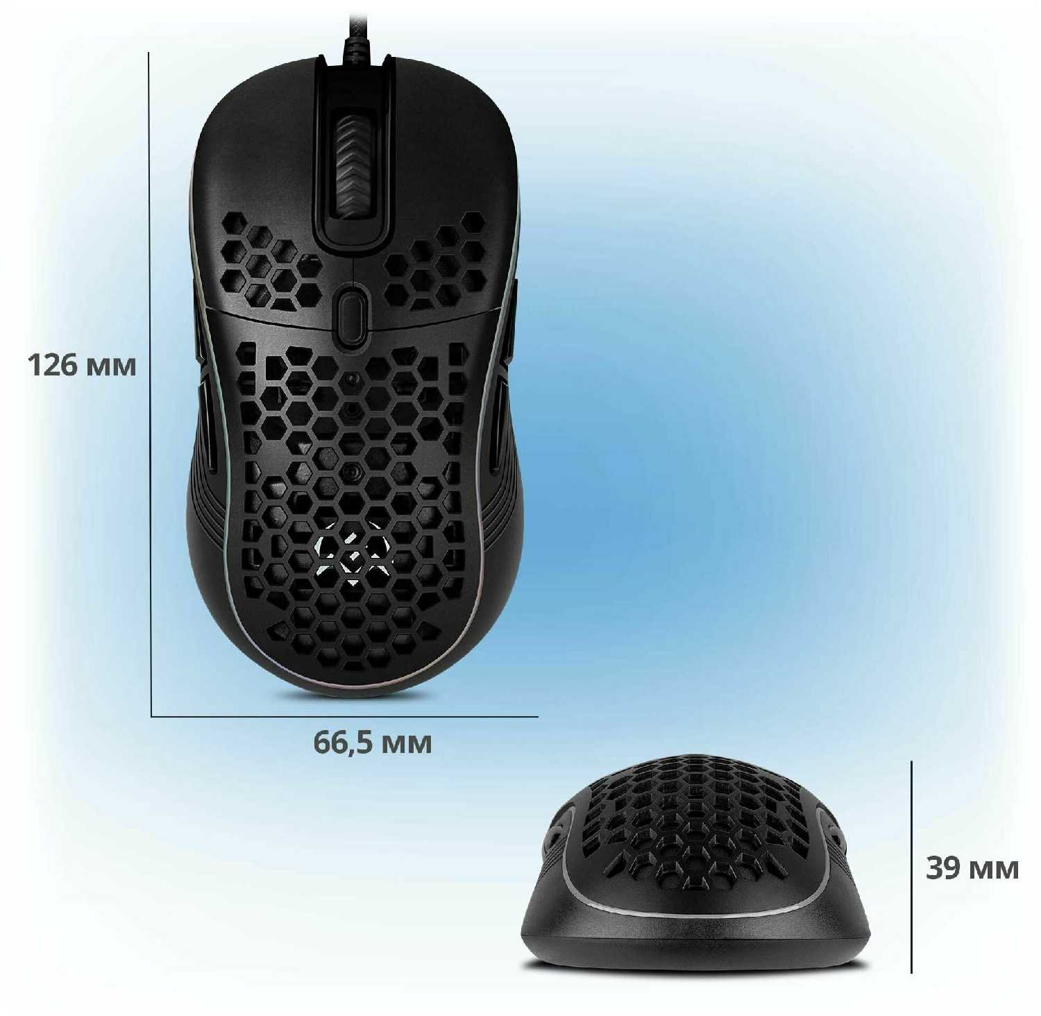 Игровая мышь SVEN RX-G860 фотография 4
