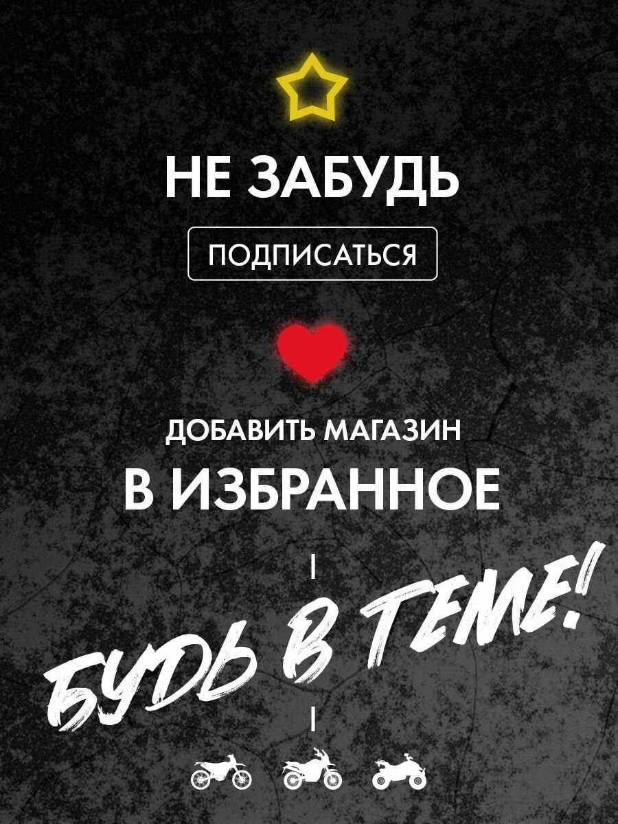 Моторное масло для мотоциклов LAVR RIDE BASIC 4T 10W40 SL фотография 6