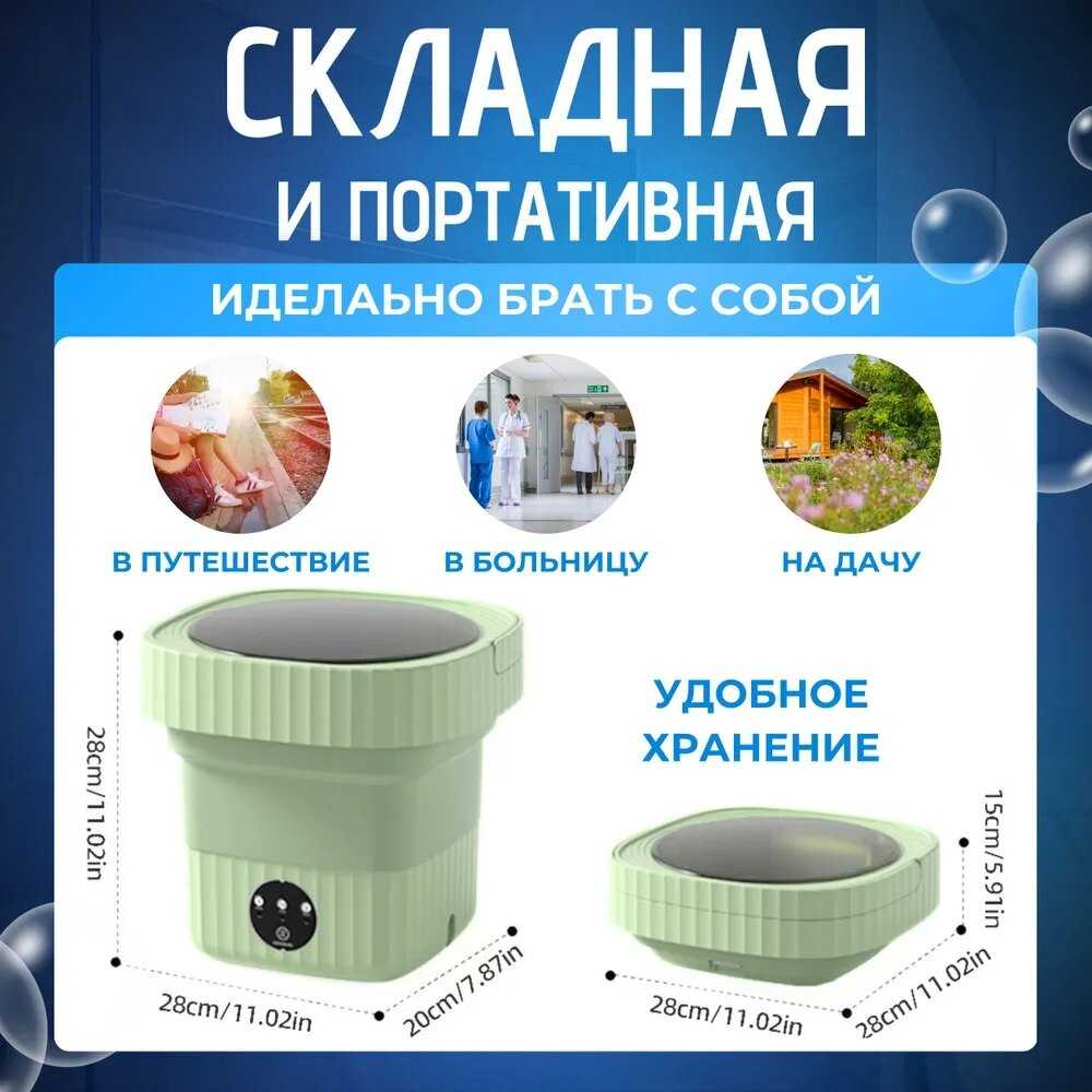 Портативная стиральная машина Складная машина малютка для стирки белья на даче фотография 5
