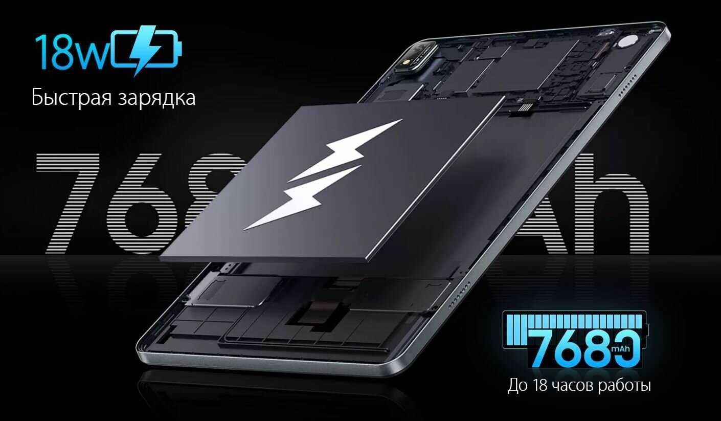 Планшет Blackview Tab 16 фотография 10