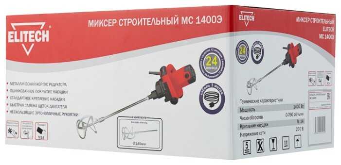 Строительный миксер ELITECH МС 1400Э фотография 8