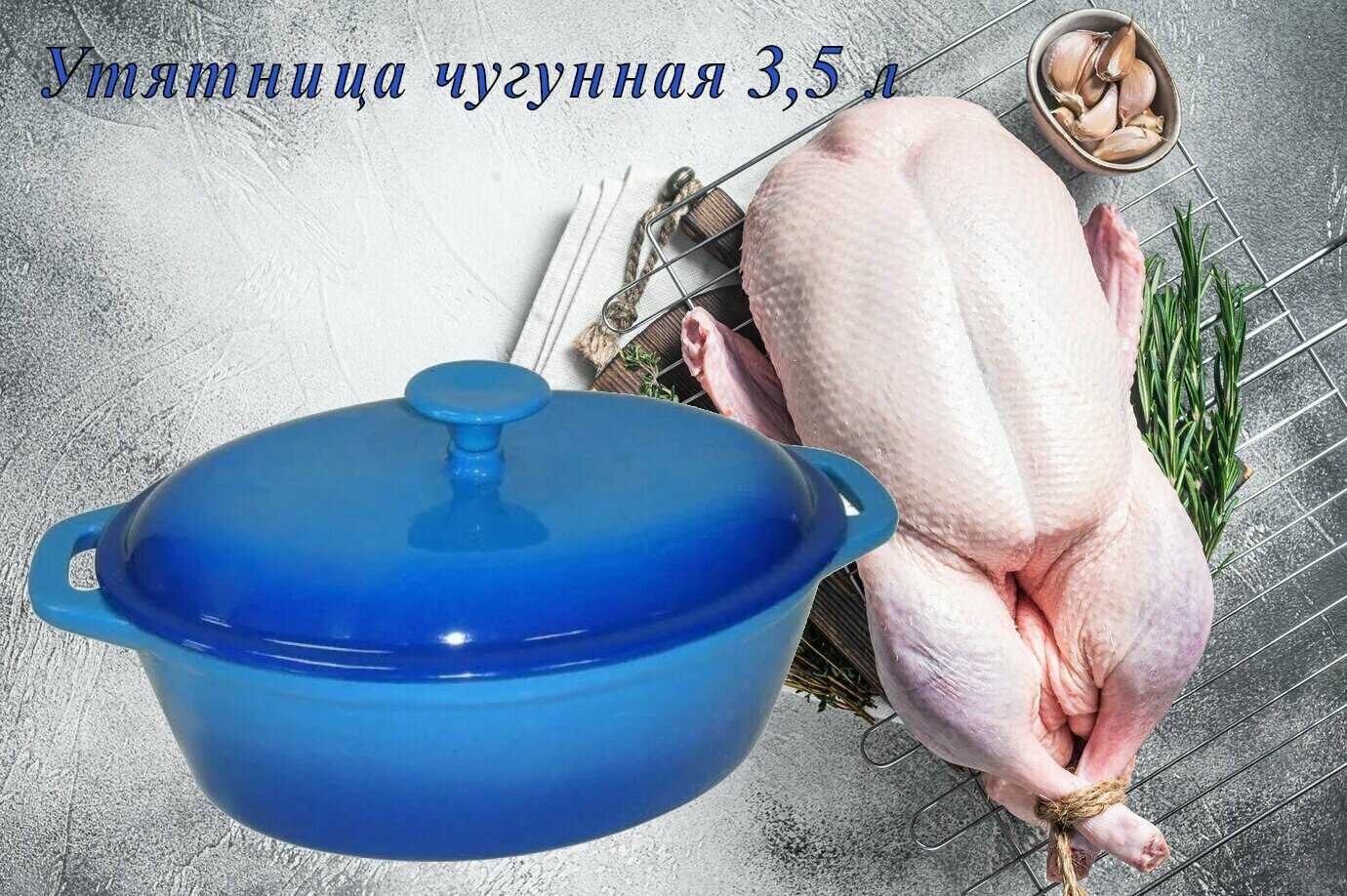 Утятница Mallony OCE-28 фотография 5